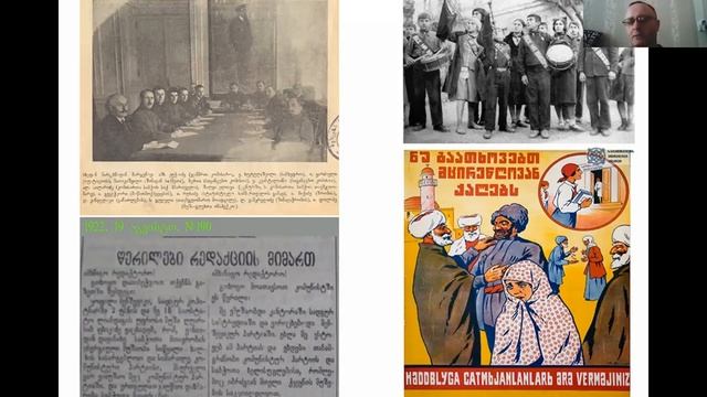 საქართველოს ისტორია. ლექცია 14. საქართველოს სსრ საბჭოთა კავშირში смотреть онлайн