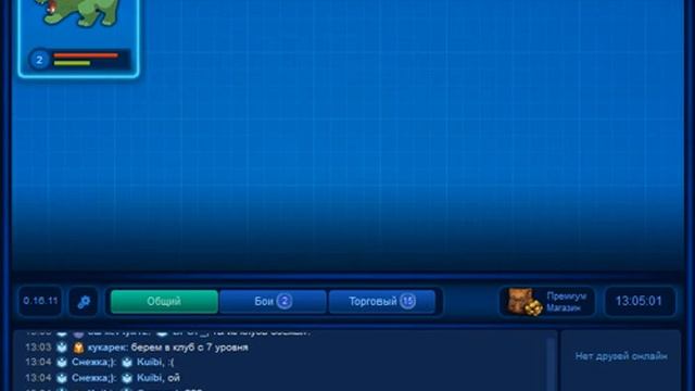 Petanium BETA(чать 1) начало