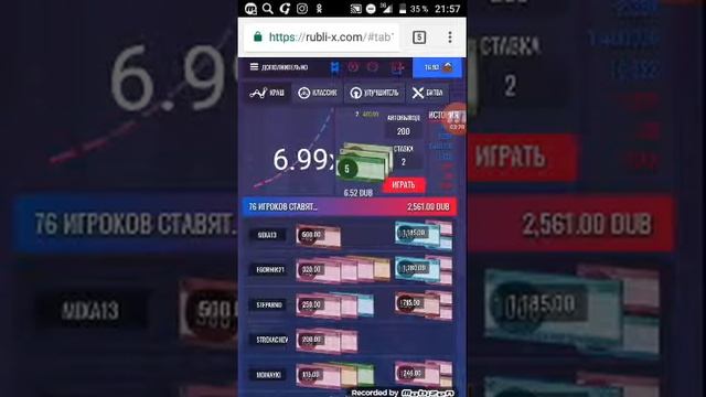 Без вложений до 3000 рублей за пару минут