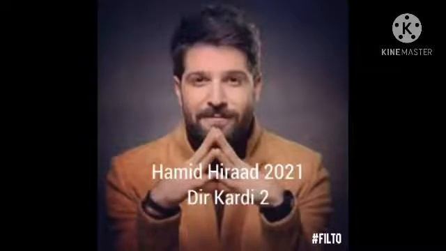 Hamid Hiraad Dir Kardi смотреть онлайн