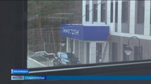 В Кисловодске ждут открытия нового корпуса городской больницы