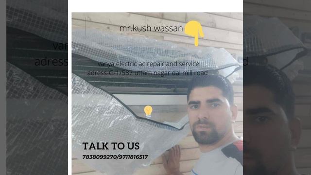 contact us for rent A.C,A.C window ac splead ac and all electric material смотреть онлайн