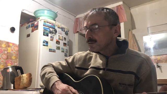 Сергей Чокан авторская песня Время смотреть онлайн