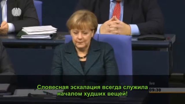 В Германии опозорили Меркель из за отношении с Россией