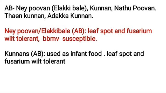 important varieties and characteristics of Banana смотреть онлайн