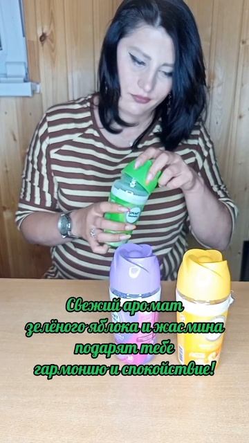 Парфюм для стирки в гранулах. 🔥Все три🔥 #NazarovaMariyaFaberlicOnline #парфюмдлястирки #умнаястирка смотреть онлайн