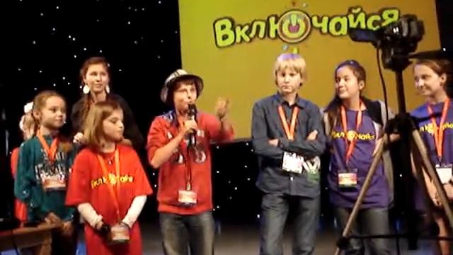 ай Егорка на Включайся смотреть онлайн