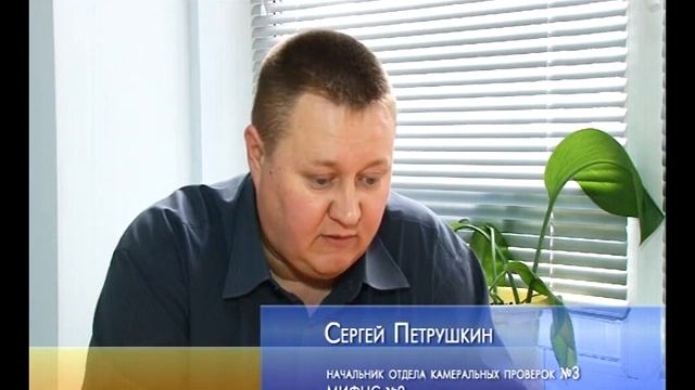Налоговая транспорт смотреть онлайн