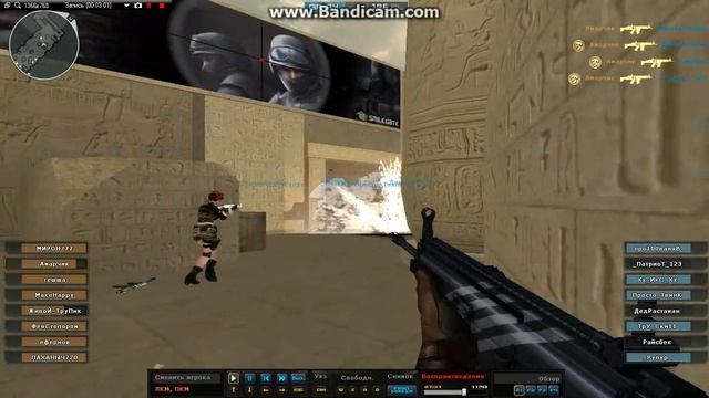 bandicam 2013 02 06 14 53 01 984 смотреть онлайн