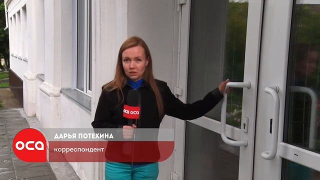 новости телеканала "ОСА" 19.07.17 смотреть онлайн