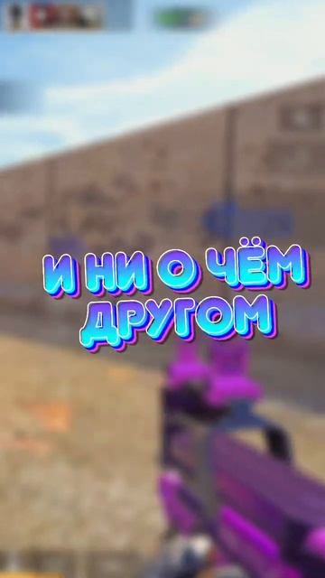 🤕ШКОЛЬНИК ИГРАЛ 24 ЧАСА ПОДРЯД В СТАНДОФФ 2 ! смотреть онлайн
