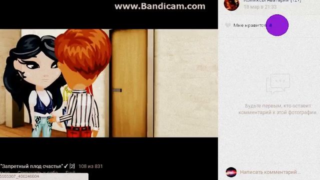"Запретный плод счастья" 2-3 серия смотреть онлайн