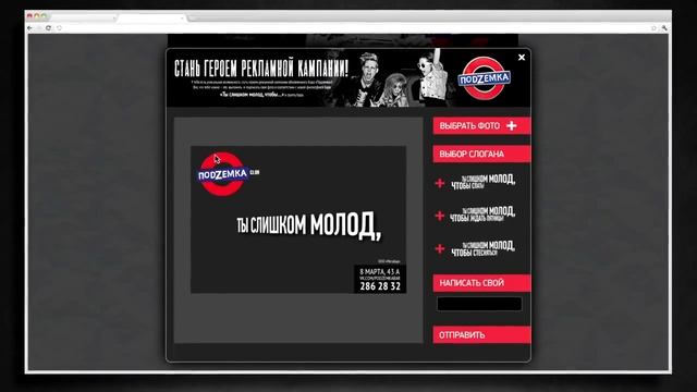 Бар "Подземка". Ты слишком молод, чтобы спать (eng) смотреть онлайн