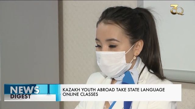 Специальный учебник казахского языка создадут для соотечественников за рубежом. Новости Qazaq TV смотреть онлайн