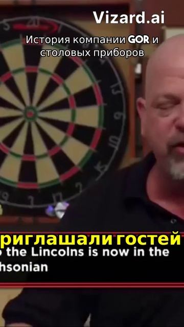 История успеха компании GOR: от столовых приборов до символа статуса смотреть онлайн