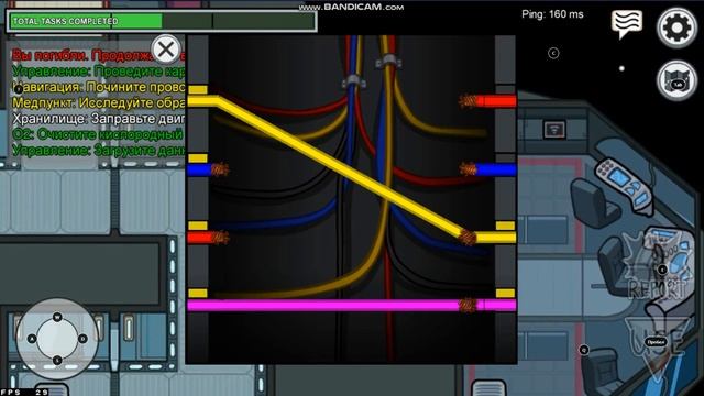 ИГРАЮ В АМОНГ/ мафия в космосе