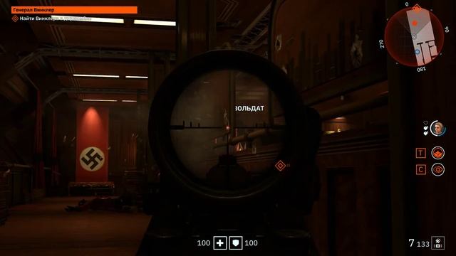 Wolfenstein  Youngblood-начало истории #1