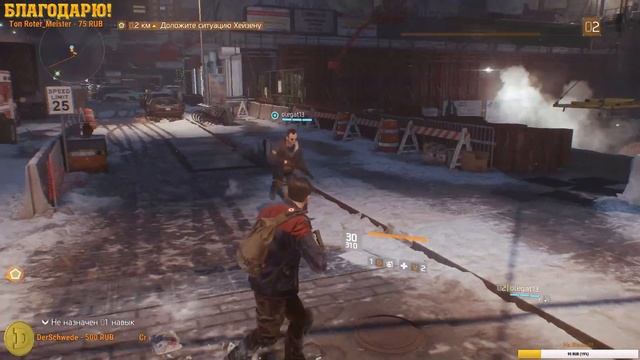 Tom Clancy's The Division!!!Агенты вступают в бой!!! смотреть онлайн