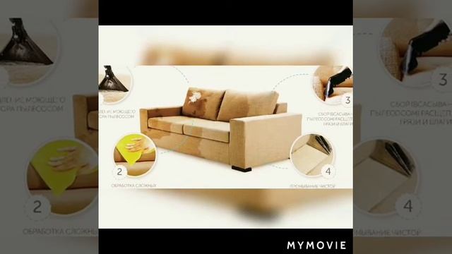 Стирка ковров и пледов в любую погоду#стиркаковров#стиркапледов#химчискамягкоймебели#химчисткасалон