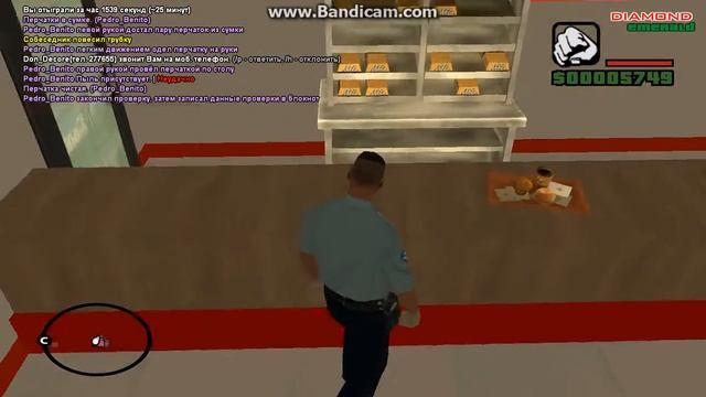 gta sa 2016 12 10 11 38 55 313 смотреть онлайн