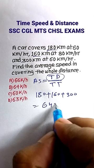 Time Speed & Distance| Time And Distance Math Tricks| Distance & Time for SSC RRB CET | #shorts смотреть онлайн
