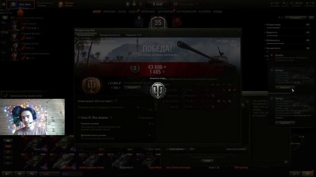 Ох уж этот World of Tanks головного мозга... || Дневной стрим смотреть онлайн
