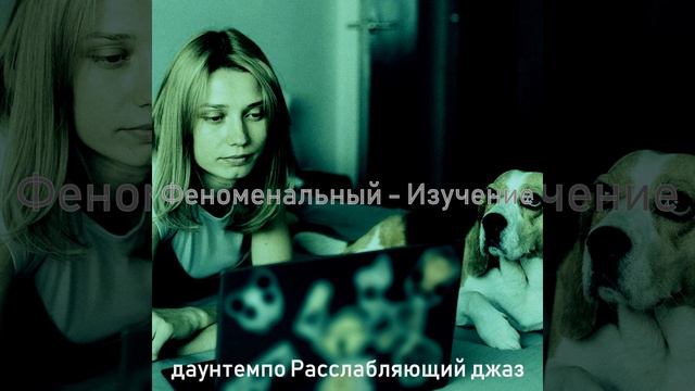 Атмосфера (Размотка) смотреть онлайн