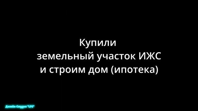 Очередной рабочий кейс по доходному приобретению недвижимости