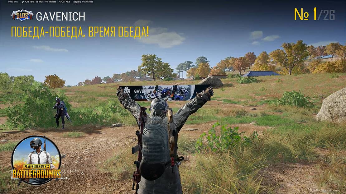 PUBG ТОП-1 СКВАД НА TAEGO смотреть онлайн