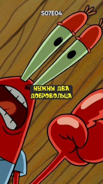 Бесплатно... #губкабоб #мультик #мульт #мультфильм #spongebob смотреть онлайн