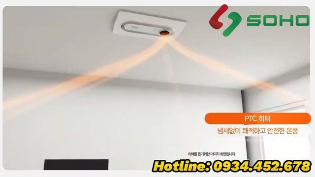 Quạt Sưởi Nhà Tắm âm Trần Himpel FHD-P150S1