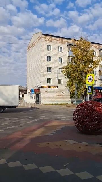 Облака уносят лето.Урюпинск.Улица Гагарина.16 октября 2023г. смотреть онлайн