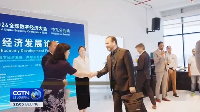 Le Forum De La Session Parallèle Du Moyen-Orient De La Conférence Mondiale Sur L'économie Numérique