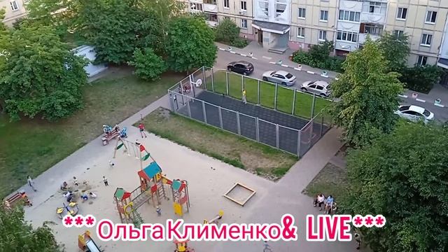 Лето, тепло, а ночь сегодня была ужасной, точка У. смотреть онлайн