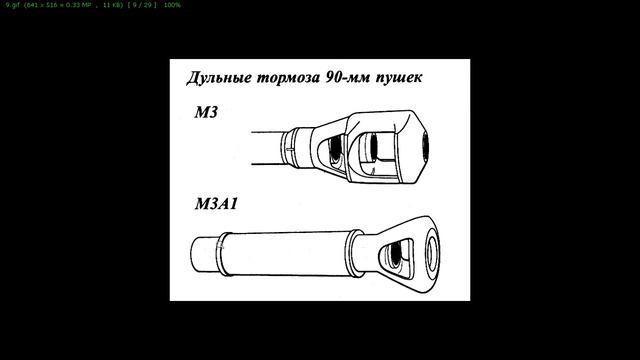 M26 Pershing смотреть онлайн