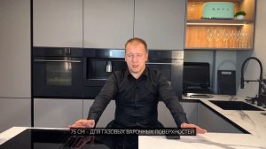 КАК ВЫБРАТЬ ГАЗОВУЮ ВАРОЧНУЮ ПАНЕЛЬ?