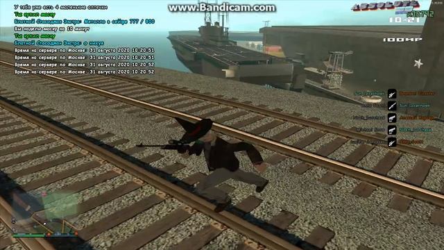 gta sa 2020 08 31 10 20 29 605 смотреть онлайн
