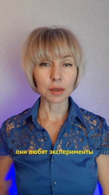 Три типа Весов #весы смотреть онлайн