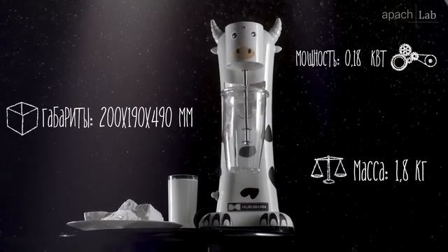 Міксер для молочних коктейлів HURAKAN HKN-FR1C смотреть онлайн
