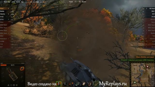 WOT: Хайвей - Hetzer - 8 фрагов - смотреть онлайн