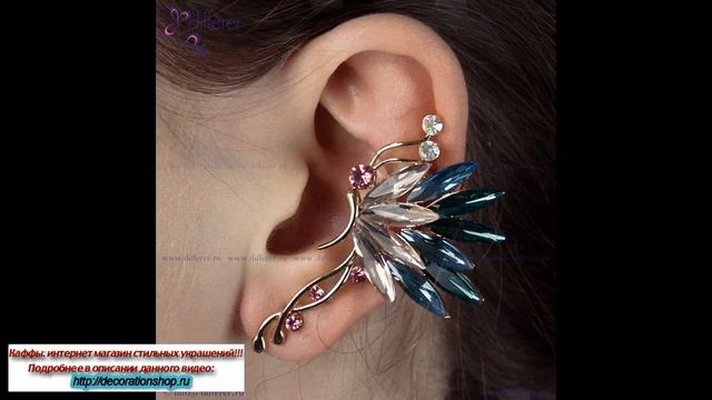 Купить каффы из драгоценных металлов