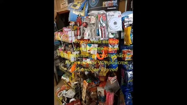 Добро пожаловать в мой универсальный магазин " Жемчужна" 89146729653 смотреть онлайн