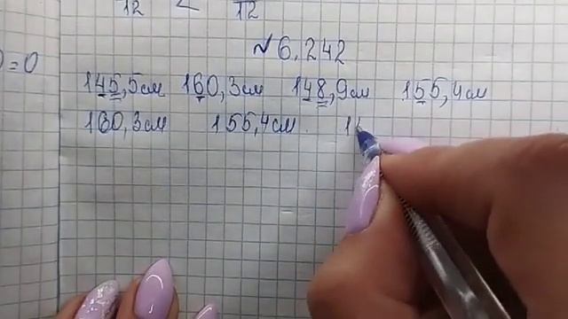 математика 5 класс номер 6.242 смотреть онлайн