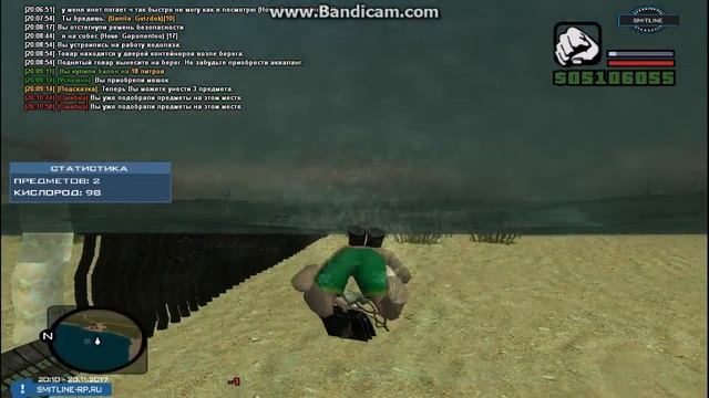 УСТРОИЛСЯ НА РАБОТУ ВОДОЛАЗОВ! - GTA CRMP: (Smitline RolePlay) смотреть онлайн