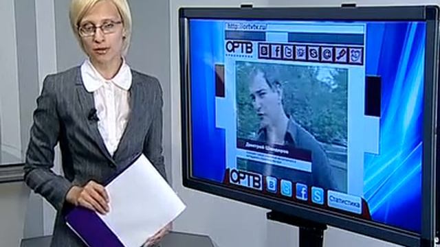 ОРТВ: Мы в сети_23 июня