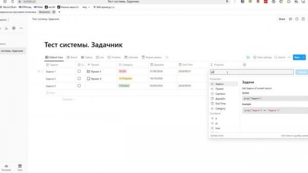Блокировка Notion в России: чем заменить. BUILDIN.AI: Обзор с нуля