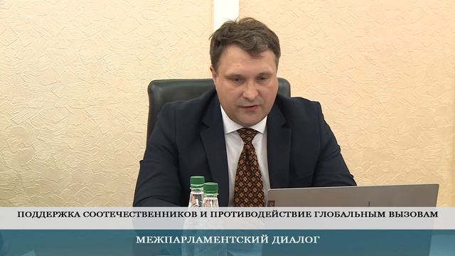 СОТРУДНИЧЕСТВО С ДЕПУТАТАМИ ГОСДУМЫ РФ. КРУГЛЫЙ СТОЛ ОНЛАЙН-22.10.2020 смотреть онлайн