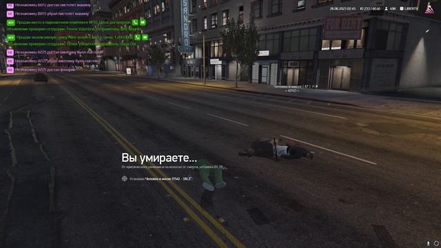 RАGЕ Multiрlаyer 2023 06 26 02 45 19 смотреть онлайн