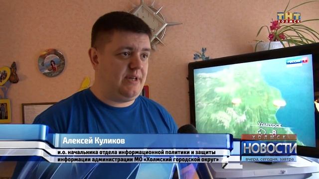 Волонтёры окажут помощь в переходе на «цифру» смотреть онлайн