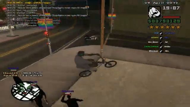 и 2 часа не прошло смотреть онлайн